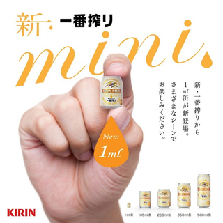 Illustration for article titled Some of Japan's Best April Fools' Jokes
